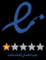 نماد اعتماد الکترونیکی